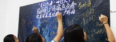banner
