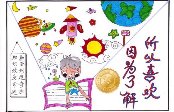 新兴县金奖 | 《因为了解，所以喜欢。》