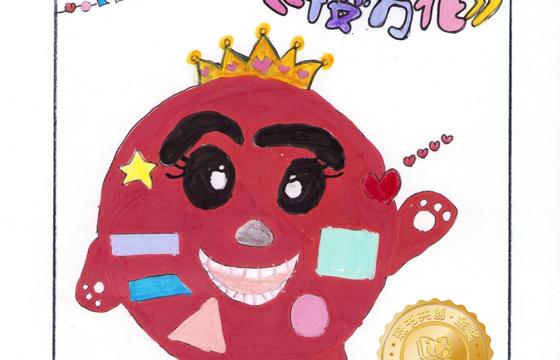 新兴县金奖 | 《千变万化》