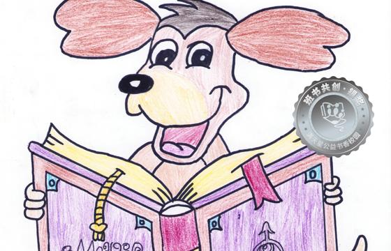 新兴县银奖 | 《Little Dog's Magic Book》