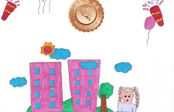 新兴县铜奖 | 《哇书中有扇门》
