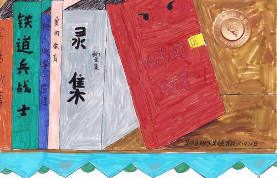 新兴县铜奖 | 《吃书的村子》