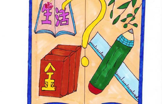 郁南县铜奖 | 《神奇的书》