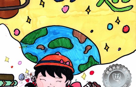 郁南县银奖 | 《我的梦想》