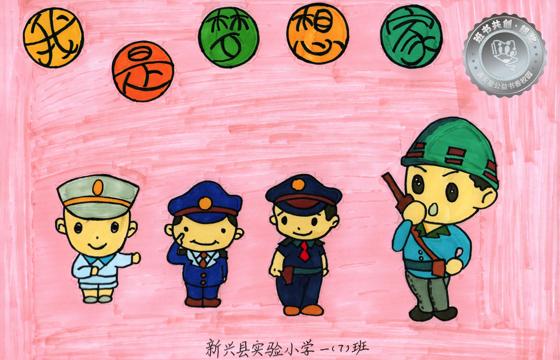 新兴县银奖 | 《我是梦想家》