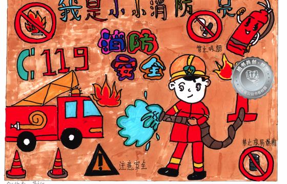 新兴县银奖 | 《我是小小消防员》