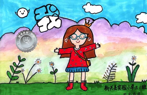 新兴县银奖 | 《我》