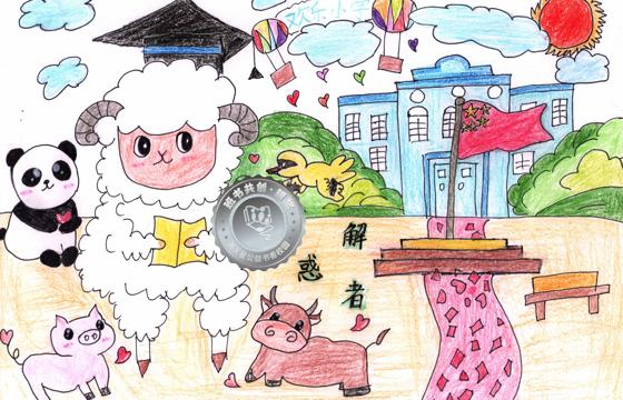 新兴县银奖 | 《解惑者》