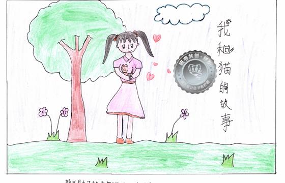 新兴县银奖 | 《我和猫的故事》