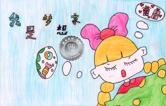 仁化县银奖 | 《我是梦想家》