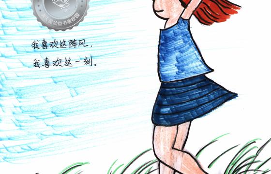 大埔县银奖 | 《我喜欢这刻》