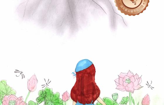 新兴县铜奖 | 《我喜欢夏天》