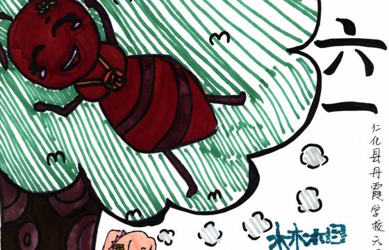仁化县铜奖 | 《我的梦想》