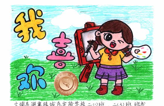 大埔县铜奖 | 《我喜欢》