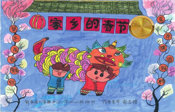 郁南县金奖 | 《家乡的春节》