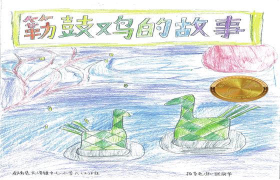 郁南县金奖 | 《簕鼓鸡的故事》