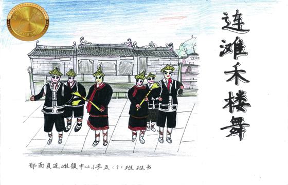 郁南县金奖 | 《连滩禾楼舞》