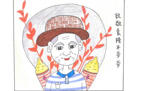 大埔县金奖 | 《我心中英雄》