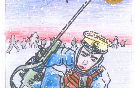 新兴县金奖 | 《长津湖中的英雄》