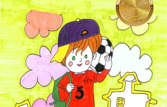 仁化县金奖 | 《足球小子》