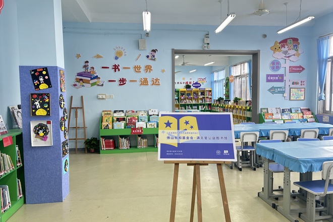 益都街道车站小学