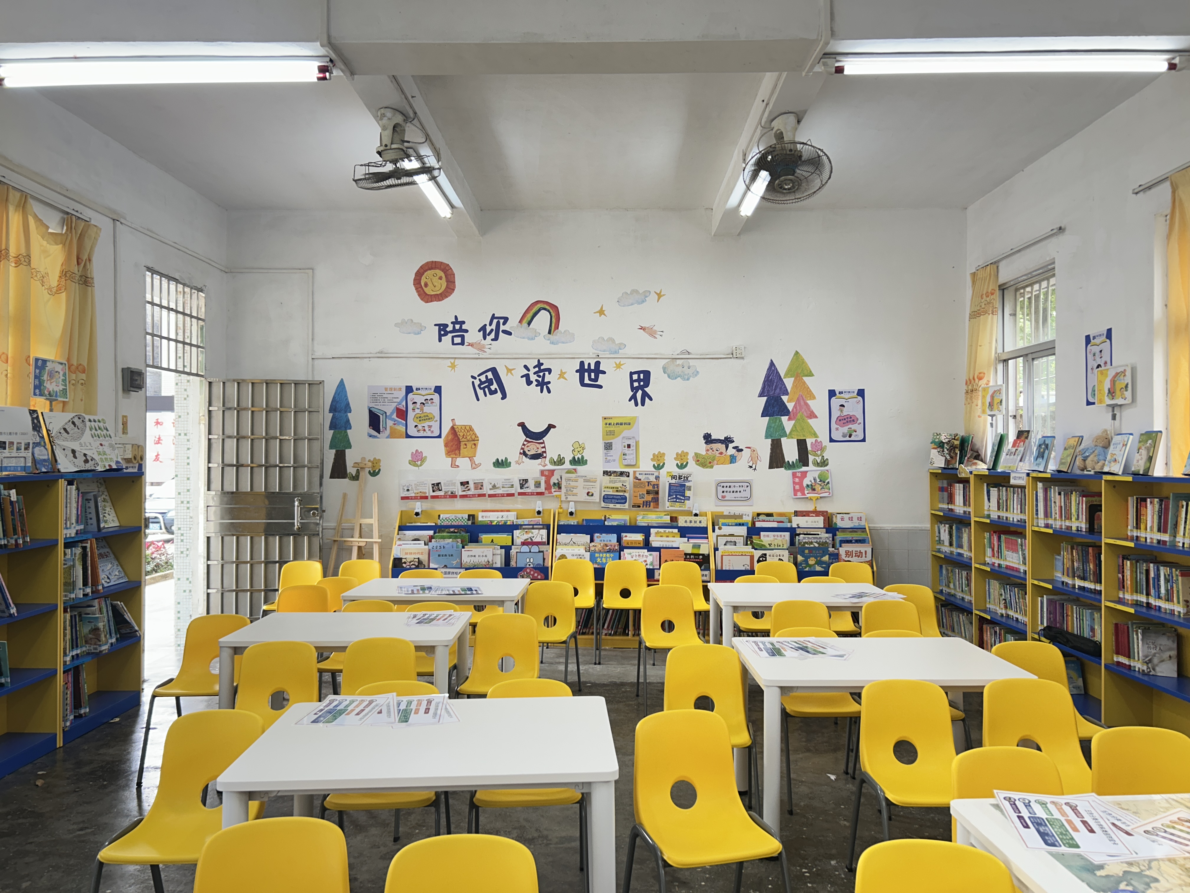 江屯镇联和中心小学